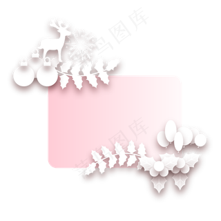 圣诞节贺卡立体剪纸装饰,免抠元素