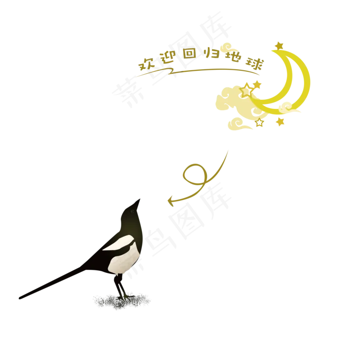 七夕情人节喜鹊搞怪,免抠元素(2000*2000px 300 dpi )psd模版下载