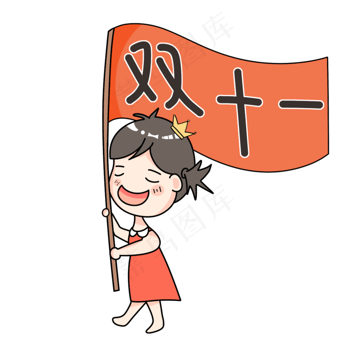 双十一人物双十二618网购女孩(5808X5808(DPI:300))psd模版下载