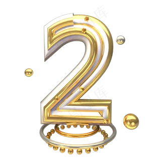 金色倒计时数字2可商用