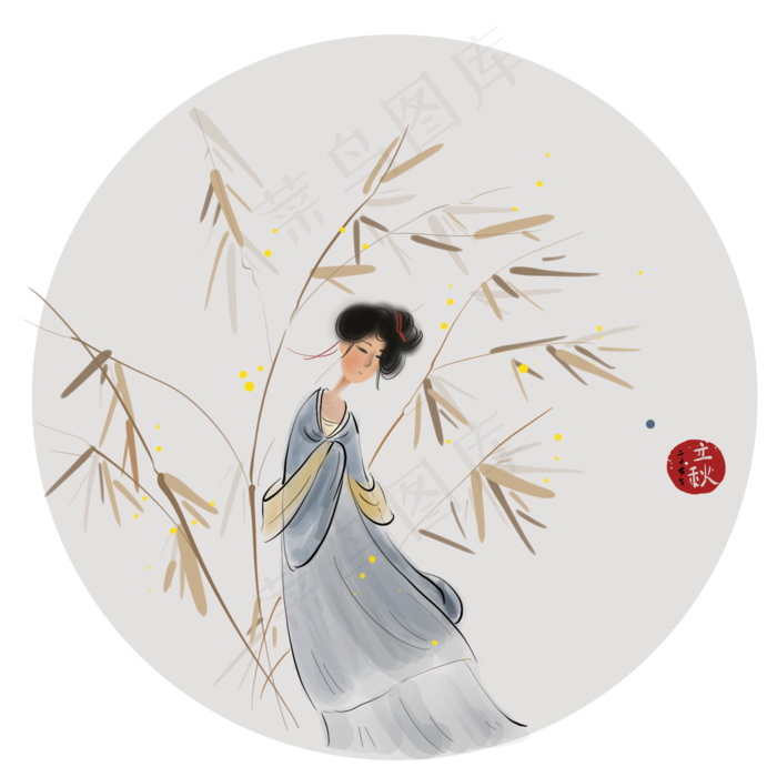 二十四节气立秋水墨少女,免抠元素