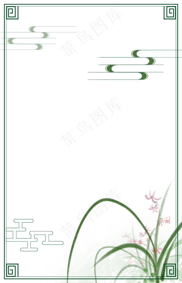 水墨绿色边框(3000X4662(DPI:3))psd模版下载
