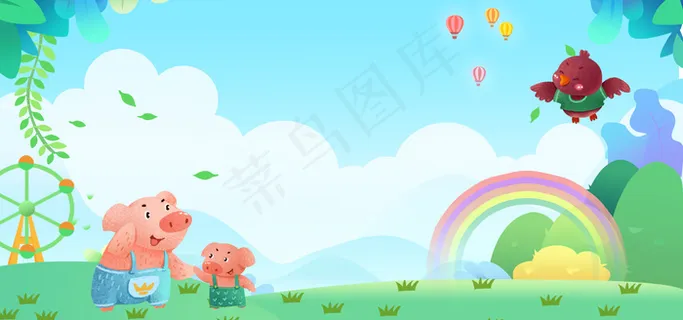 儿童节节日大促销 儿童节节日大促销