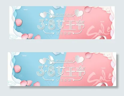 粉蓝撞色38女王节电商淘宝促销banner