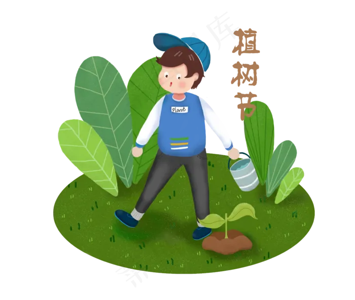 植树节浇水的男孩