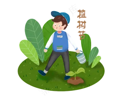 植树节浇水的男孩