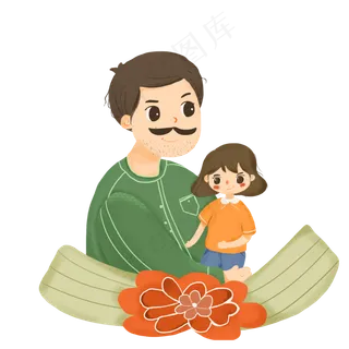 感恩父亲节人物素材