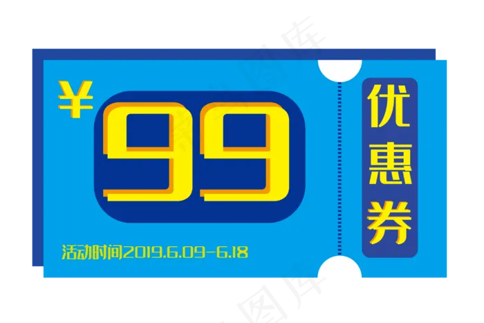 蓝色折扣优惠券(3000*2000px 300 dpi )ai矢量模版下载