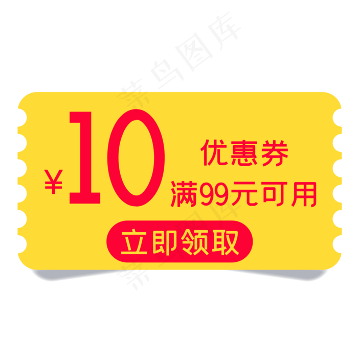 电商优惠券(2000*2000px 300 dpi )ai矢量模版下载