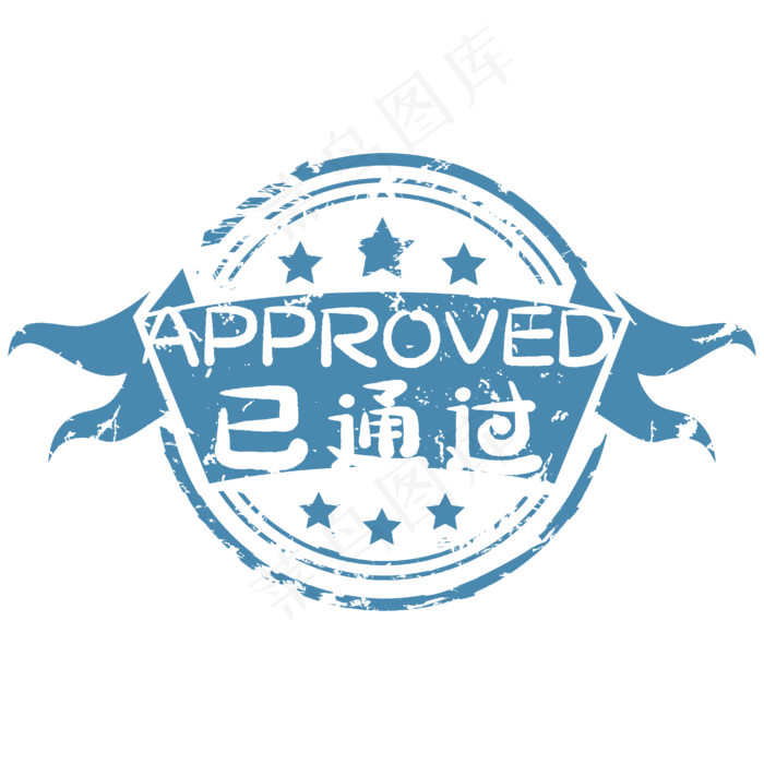 通过印章(4167*4167px 300 dpi )ai矢量模版下载
