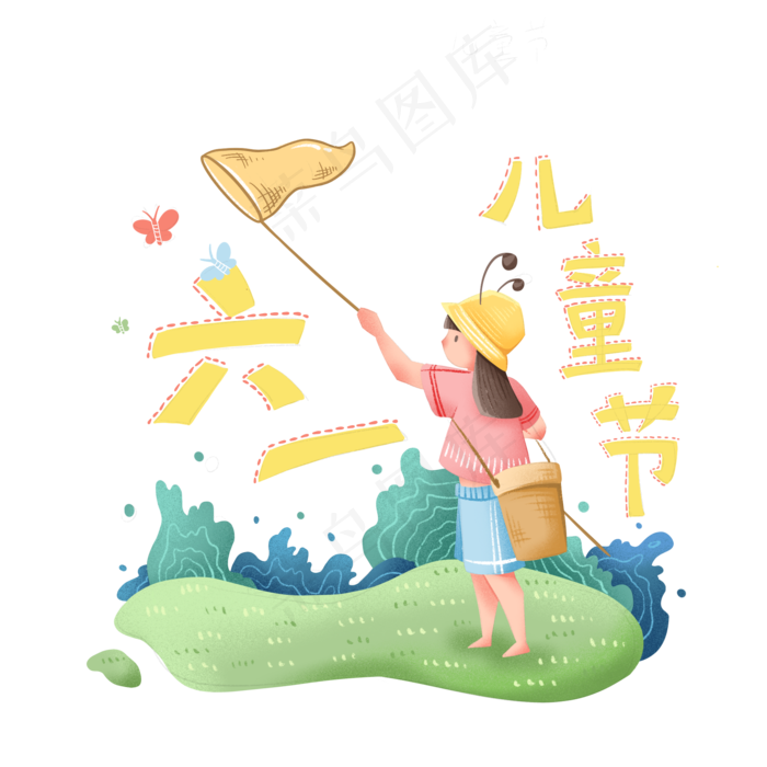 六一儿童节可爱清新孩子(2000X2000(DPI:300))psd模版下载