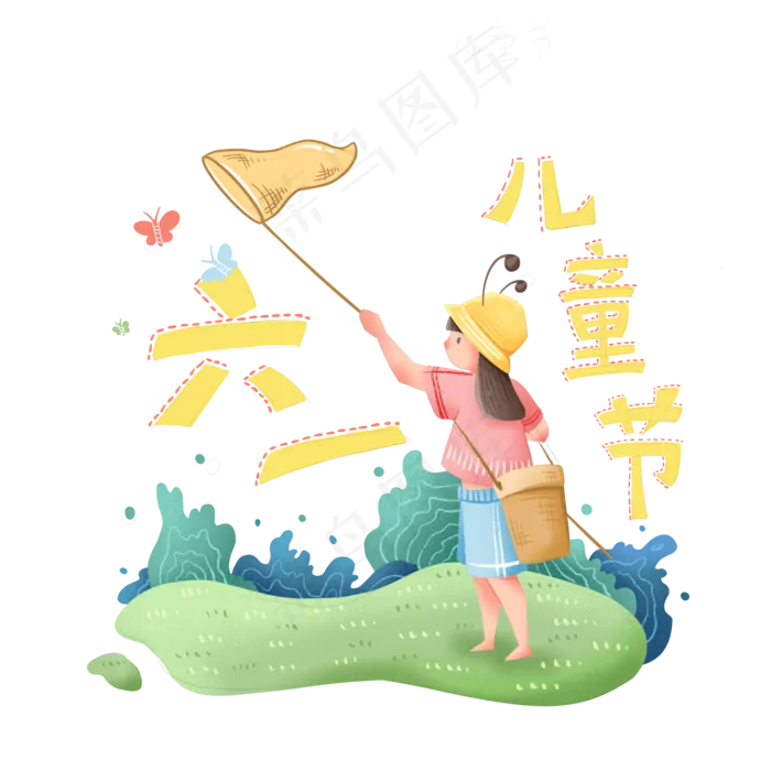 六一儿童节可爱清新孩子(2000X2000(DPI:300))psd模版下载