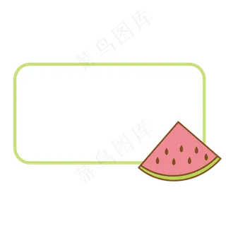 卡通夏日手绘水果边框