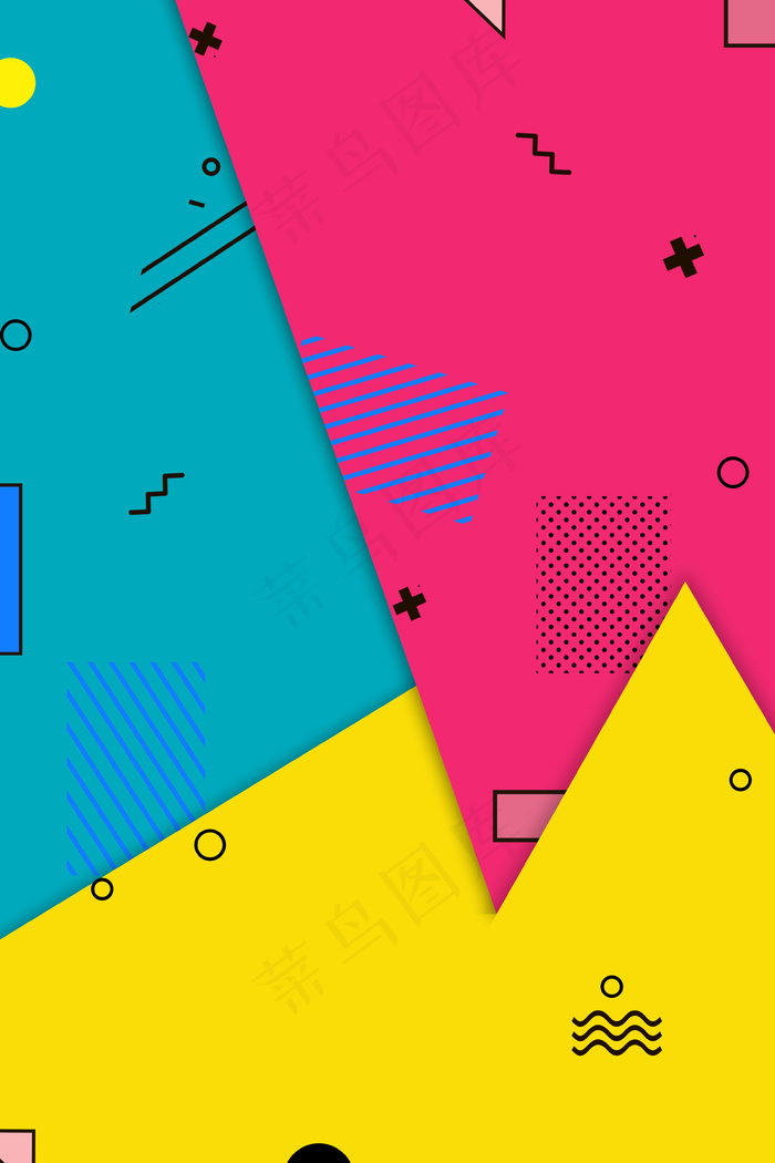 孟菲斯几何撞色背景