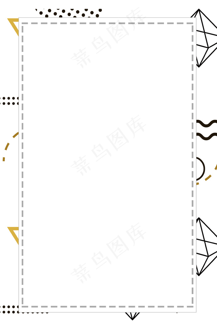 黑白简约孟菲斯促销折扣边框背景