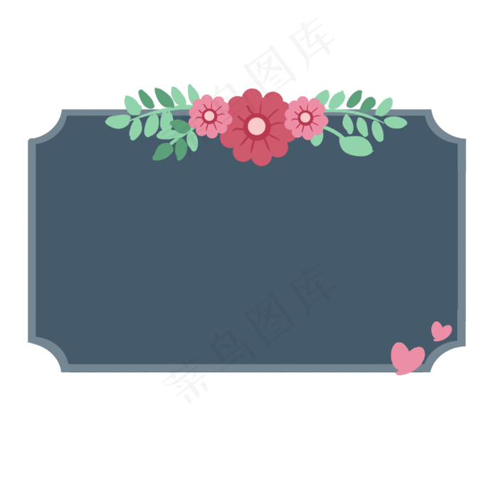 手绘粉色玫瑰边框