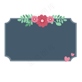 手绘粉色玫瑰边框