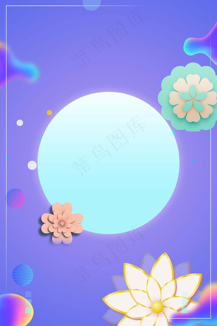 清新剪纸风花朵促销背景