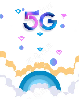 全球城市5G时代 全球城市5G时代