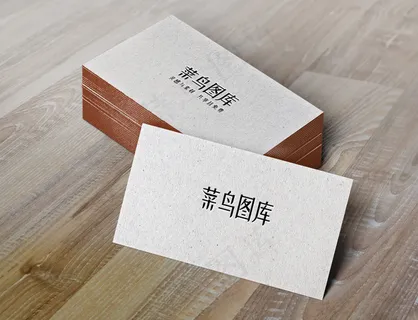 名片上红色商标样机