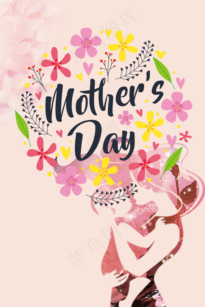 粉色花卉母亲节海报背景