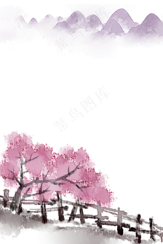 花山时节水墨山水风景