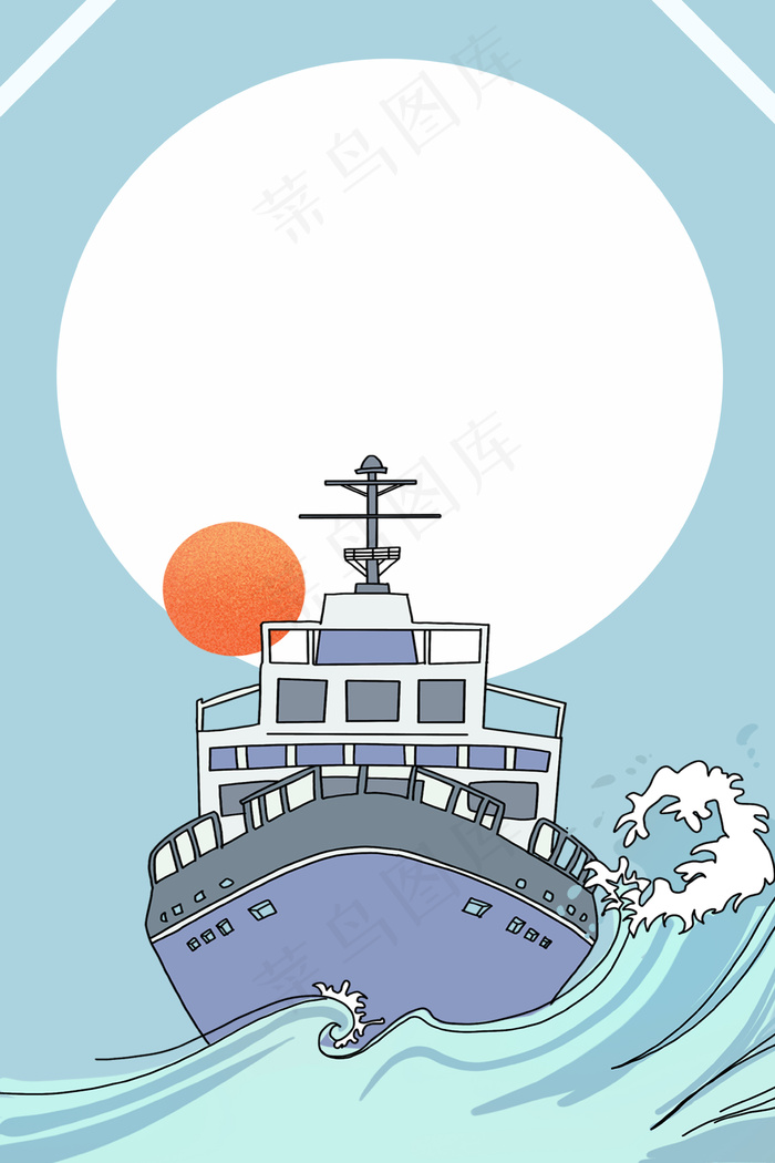蓝色大海轮船企业文化(3545*5315px 	      )psd模版下载