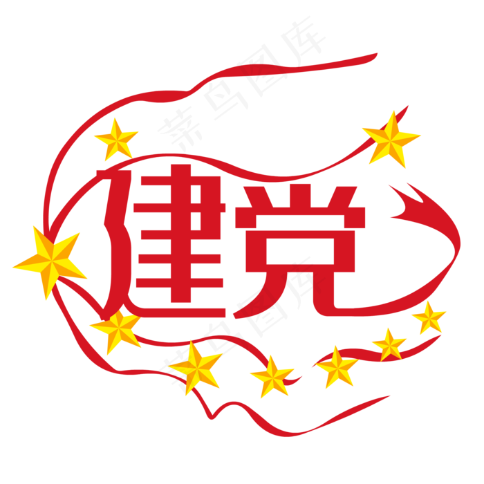 七一建党红飘带五角星(2000X2000(DPI:300))ai矢量模版下载