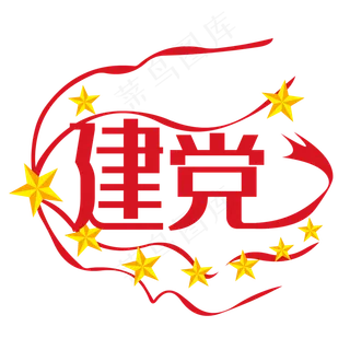 七一建党红飘带五角星