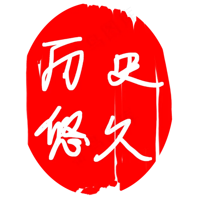 卡通圆形印章插图