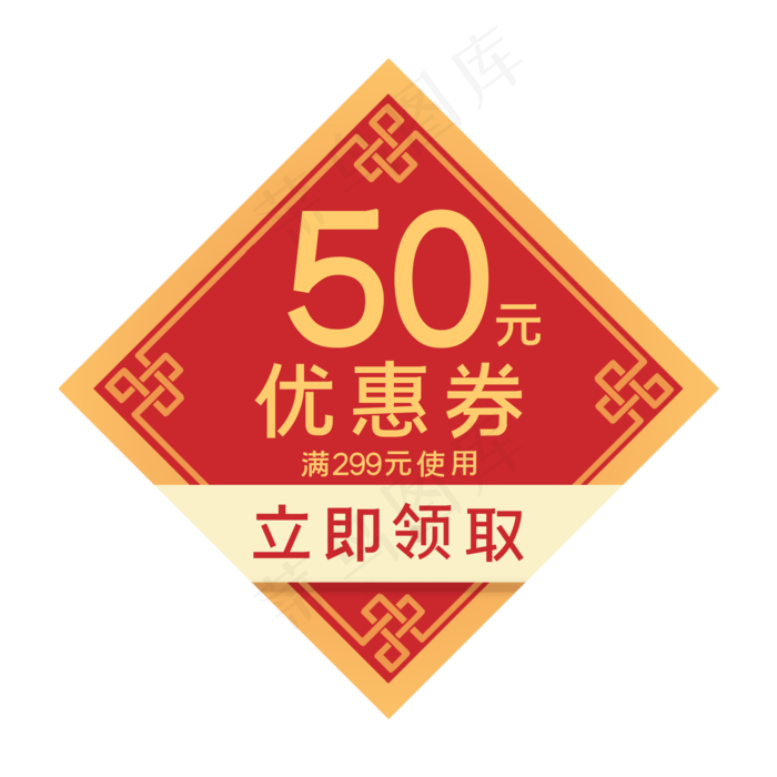 中国结中国风优惠券(2000X2000(DPI:7620))psd模版下载