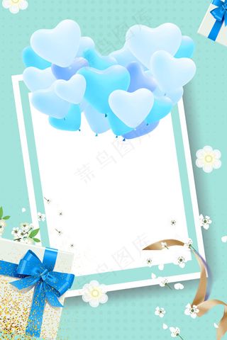 520表白日蓝色小清新文艺广告