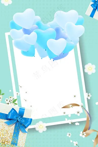 520表白日蓝色小清新文艺广告