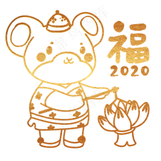烫金鼠年卡通,免抠元素