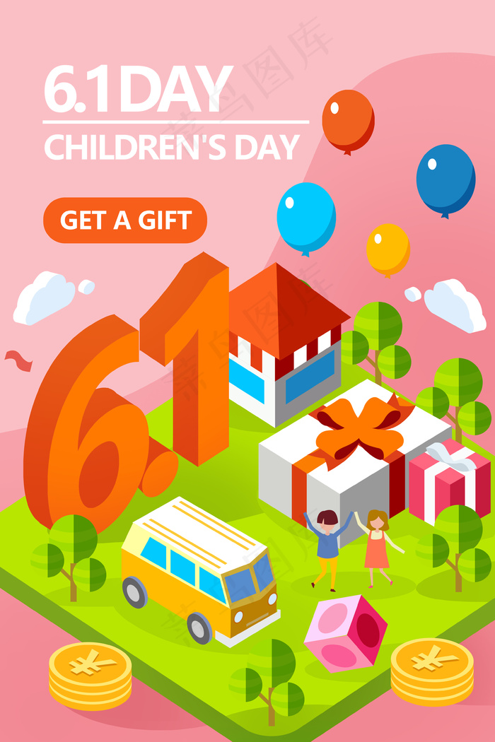 儿童节六一2.5D插画