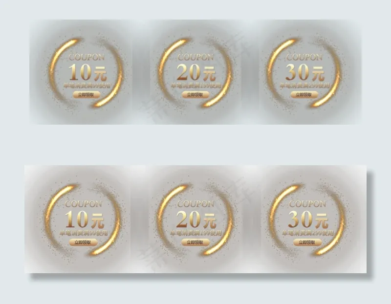 金色双十一优惠券(1856X586(DPI:72))psd模版下载