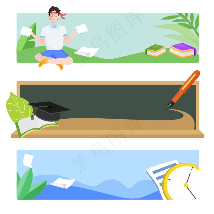 高考考试矢量图