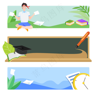 高考考试矢量图