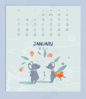 2020鼠年月历日历一月花卉君子兰,免抠元素