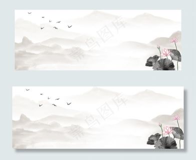 唯美淡雅山水banner