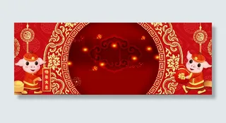 2019年跨年中国风卡通猪红banner