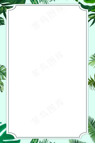 春天绿色花卉植物边框