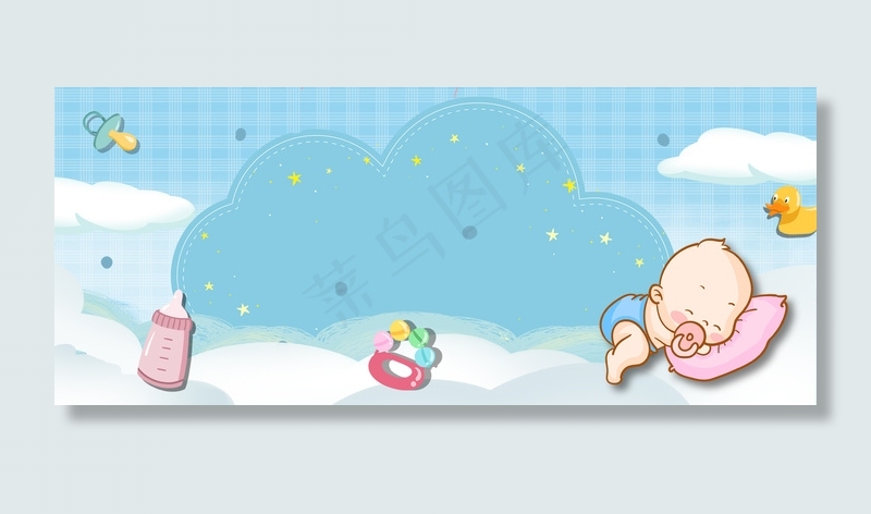 创意简约蓝色母婴合成背景