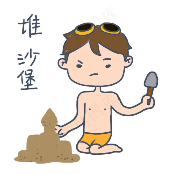 大暑小暑可爱卡通手绘夏日泳装男(2000X2000(DPI:300))psd模版下载