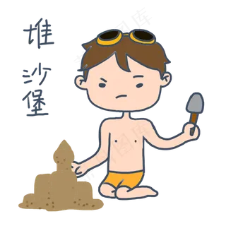 大暑小暑可爱卡通手绘夏日泳装男