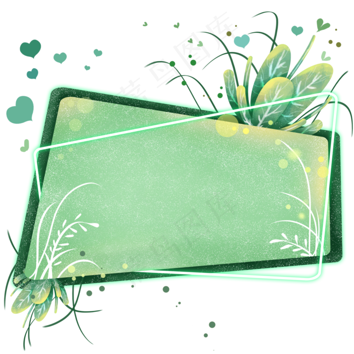 夏季光感植物边框,免抠元素