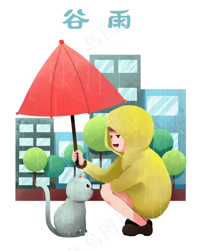 谷雨给猫咪打伞小孩