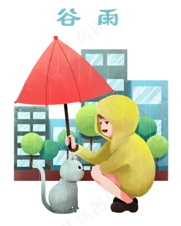 谷雨给猫咪打伞小孩