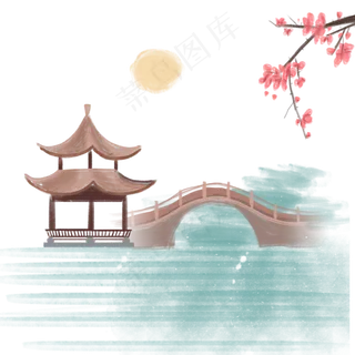 水彩风小桥流水