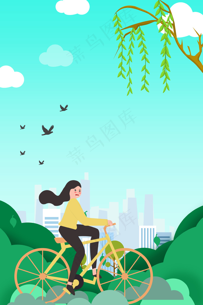 矢量扁平卡通初春惊蛰节气背景